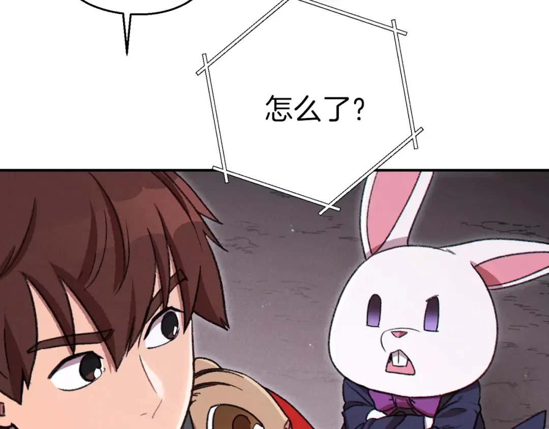 第77话 我将誓死效忠✖️2 第75页