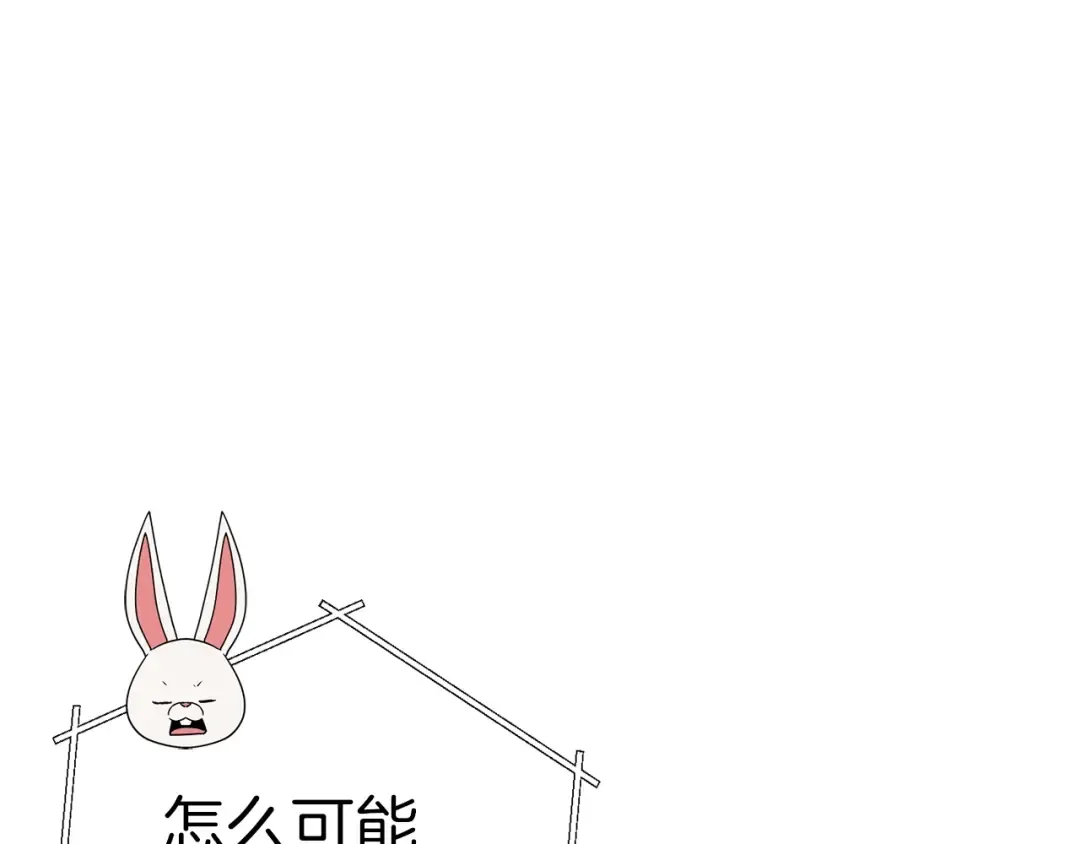 第77话 我将誓死效忠✖️2 第77页