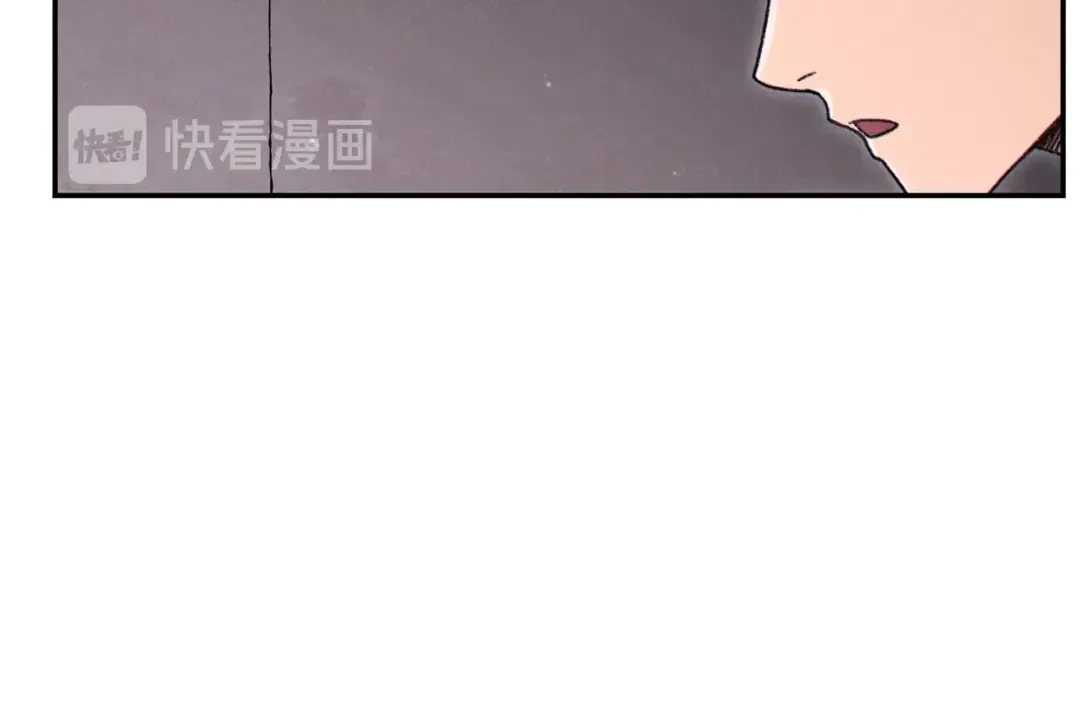 第77话 我将誓死效忠✖️2 第84页