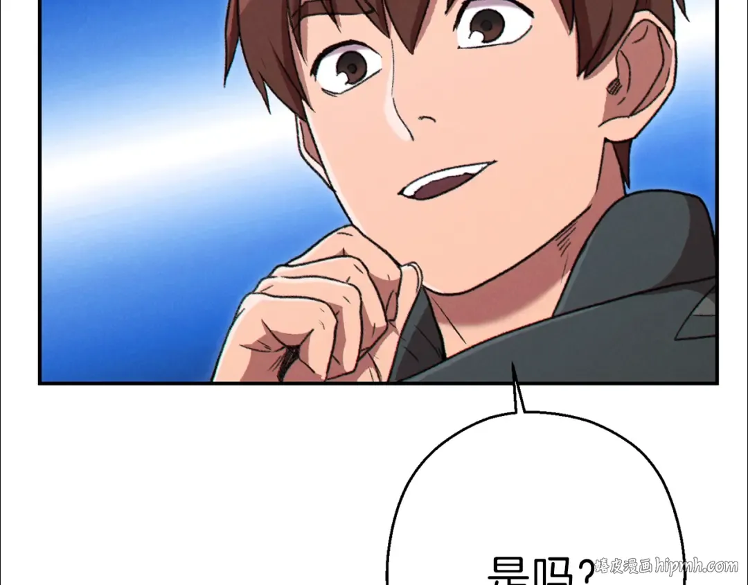第77话 我将誓死效忠✖️2 第112页