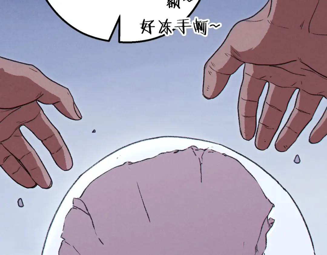 第77话 我将誓死效忠✖️2 第124页