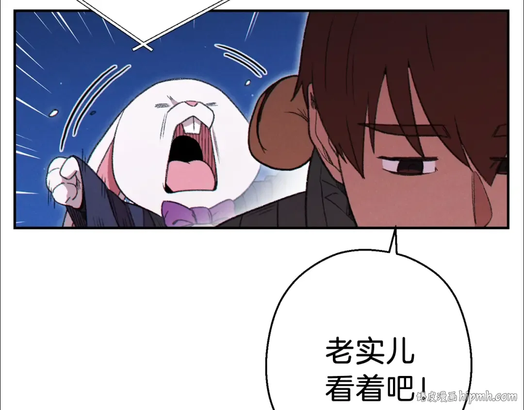第77话 我将誓死效忠✖️2 第128页
