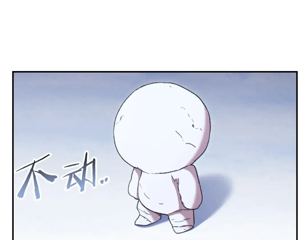 第77话 我将誓死效忠✖️2 第153页