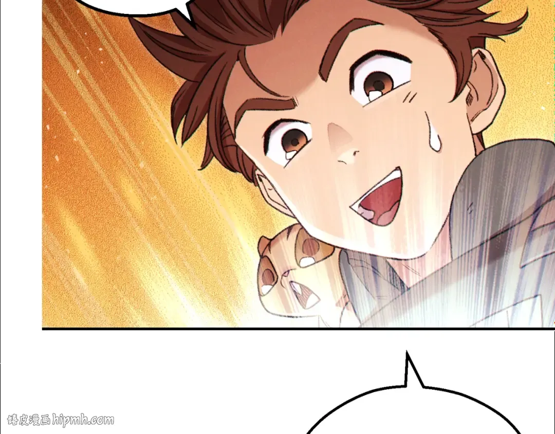 第77话 我将誓死效忠✖️2 第168页