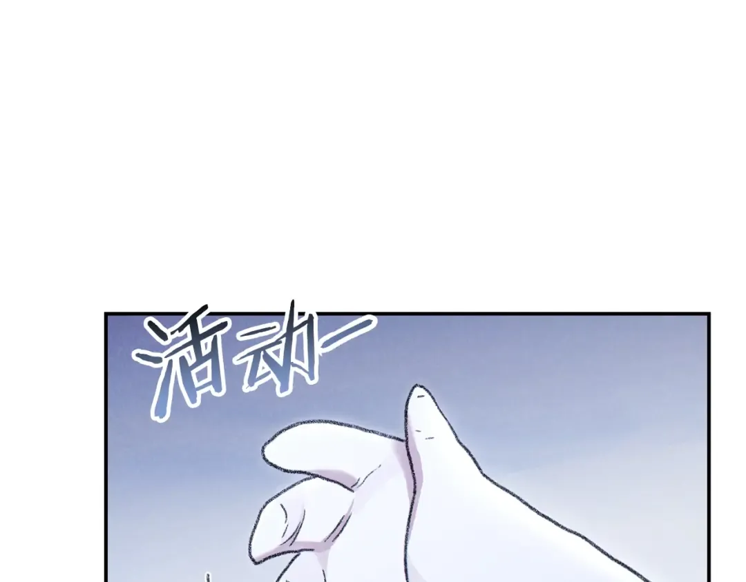 第77话 我将誓死效忠✖️2 第175页