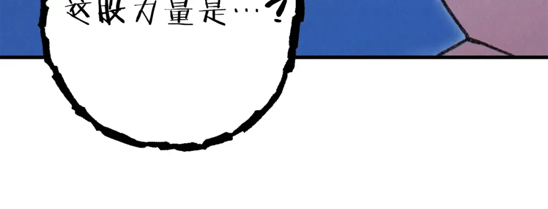第77话 我将誓死效忠✖️2 第179页