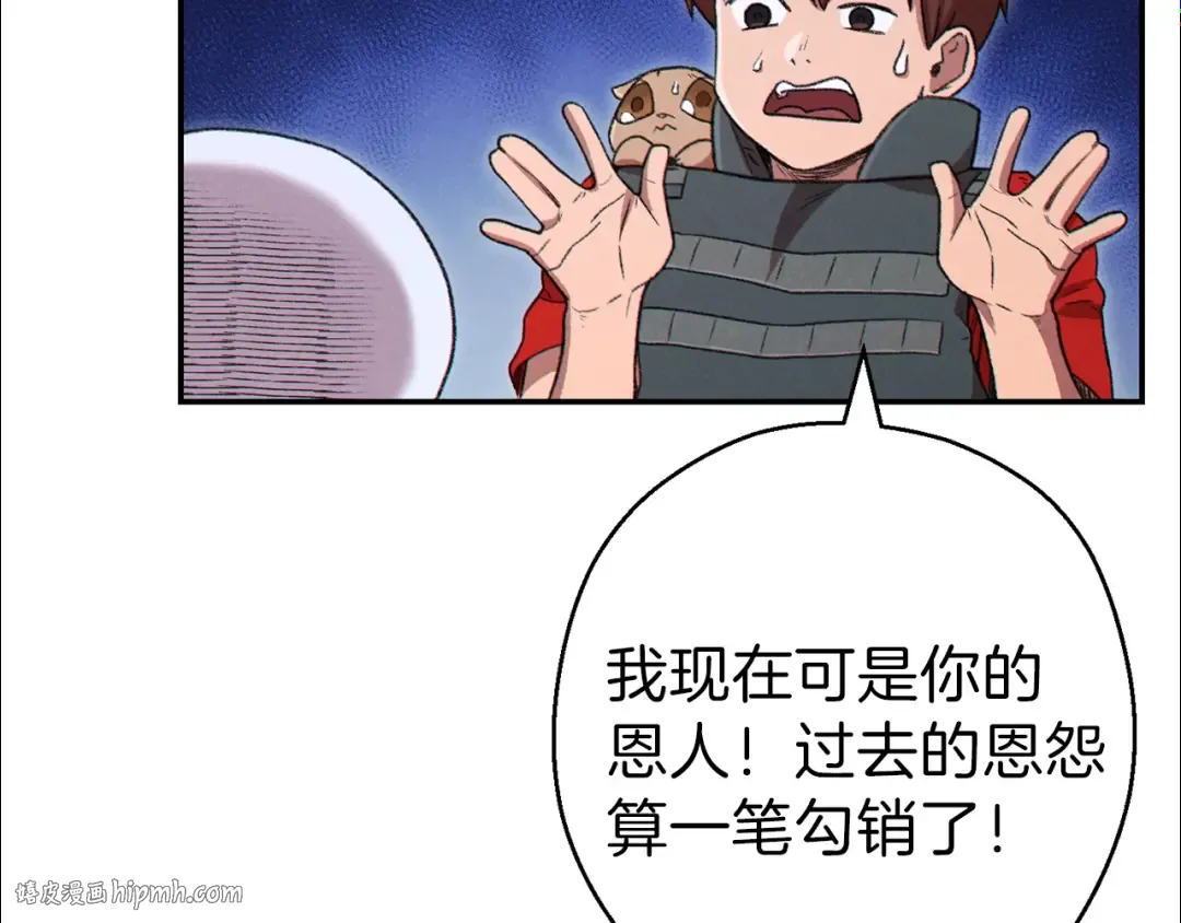 第77话 我将誓死效忠✖️2 第184页