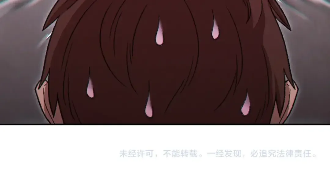 第77话 我将誓死效忠✖️2 第193页