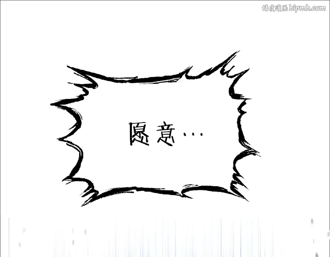 第78话 割麦子 第1页