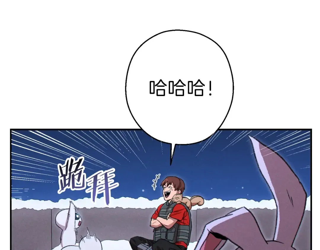 第78话 割麦子 第14页