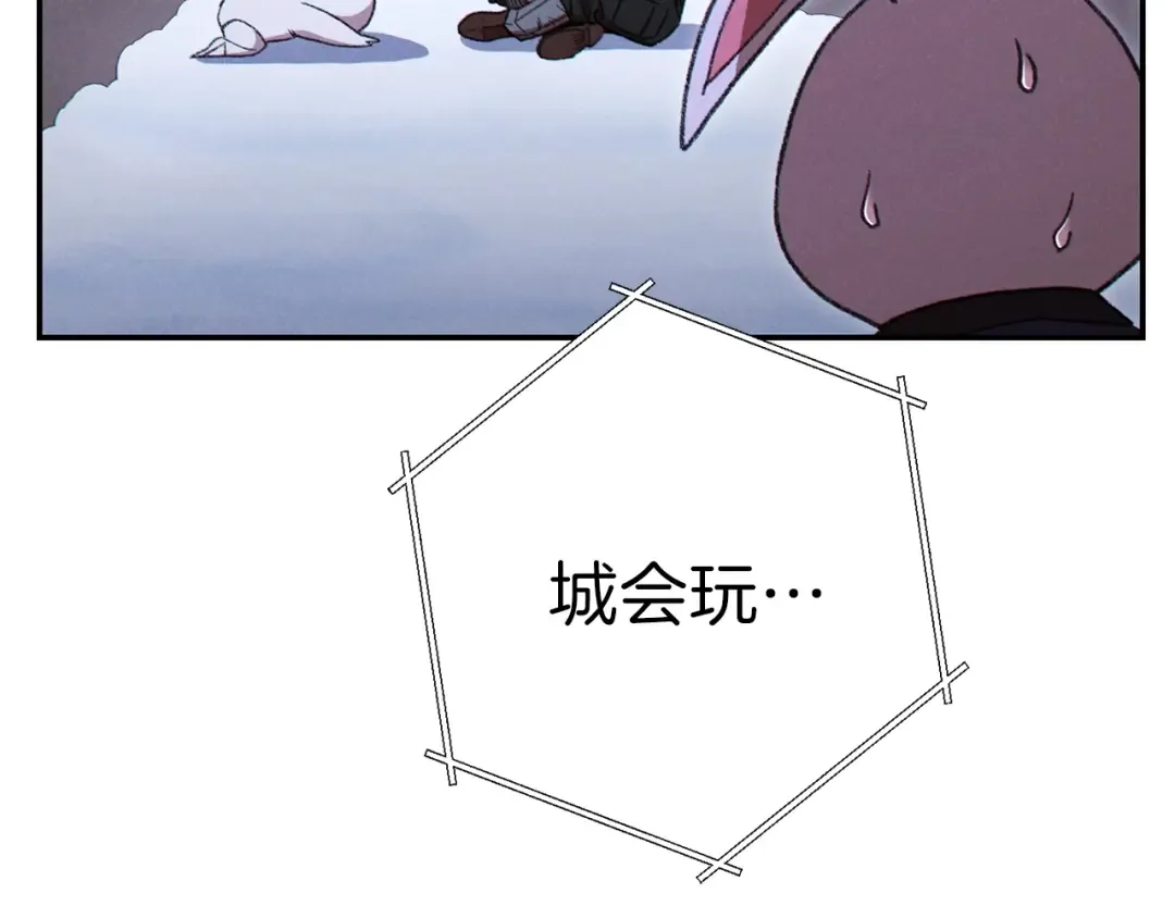 第78话 割麦子 第15页