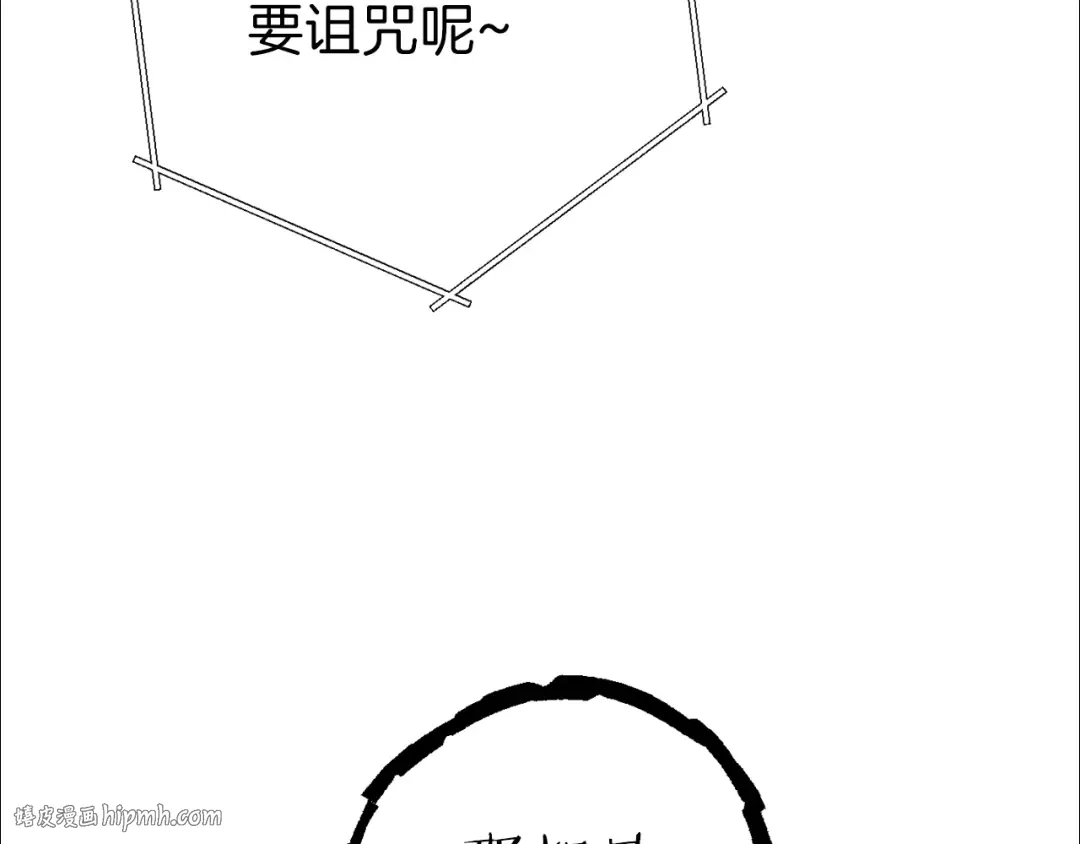 第78话 割麦子 第24页