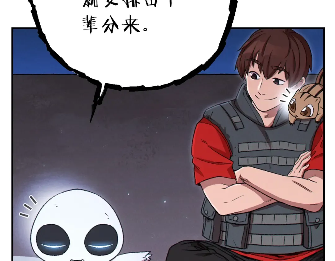 第78话 割麦子 第31页