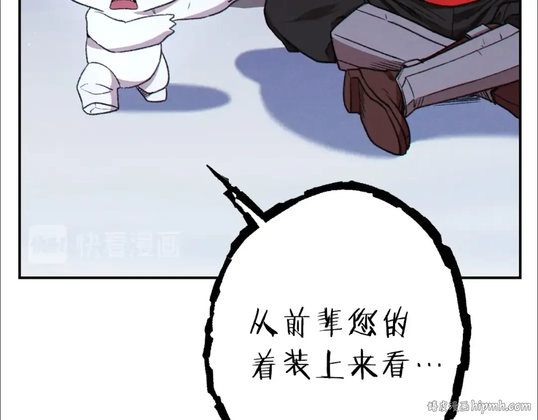 第78话 割麦子 第32页