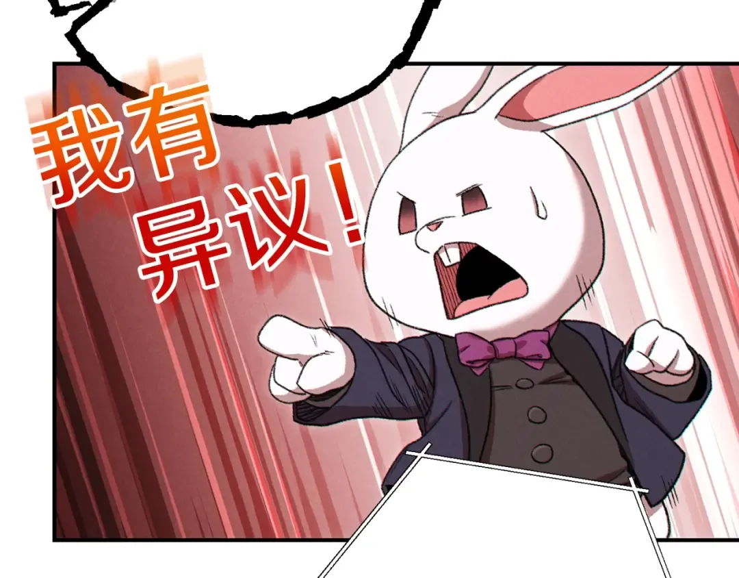 第78话 割麦子 第35页