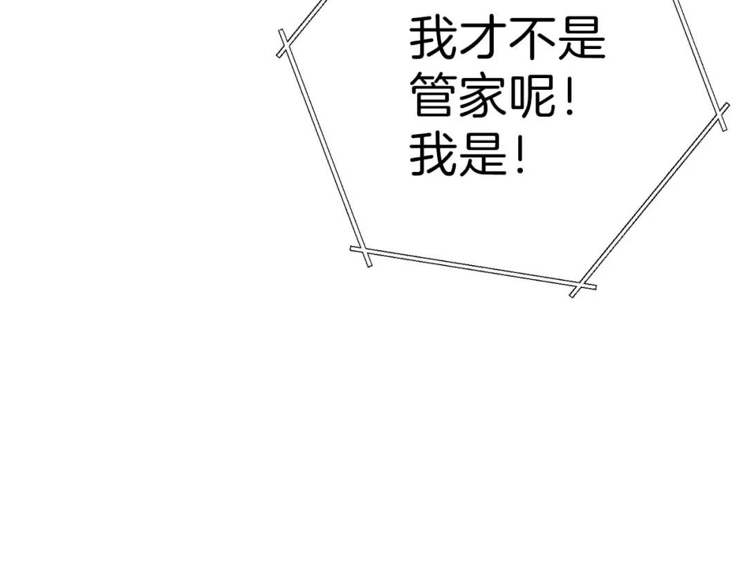 第78话 割麦子 第36页