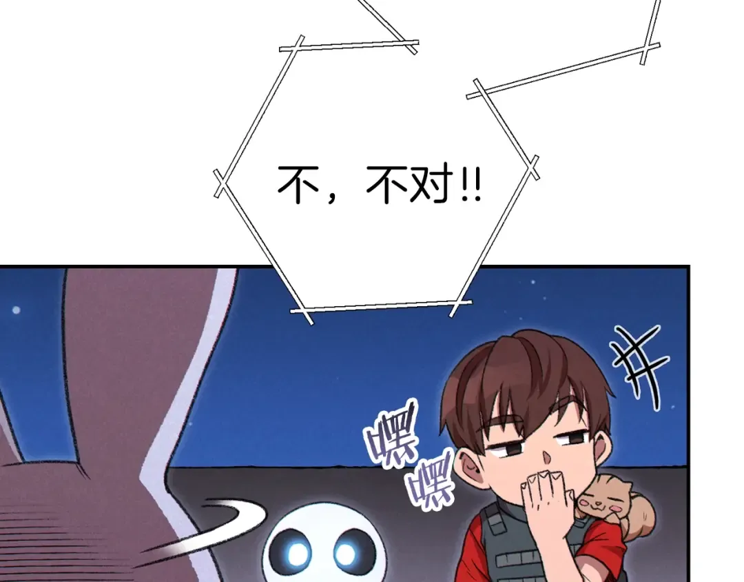 第78话 割麦子 第39页