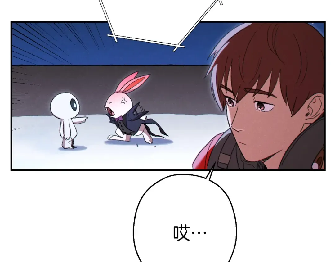 第78话 割麦子 第42页