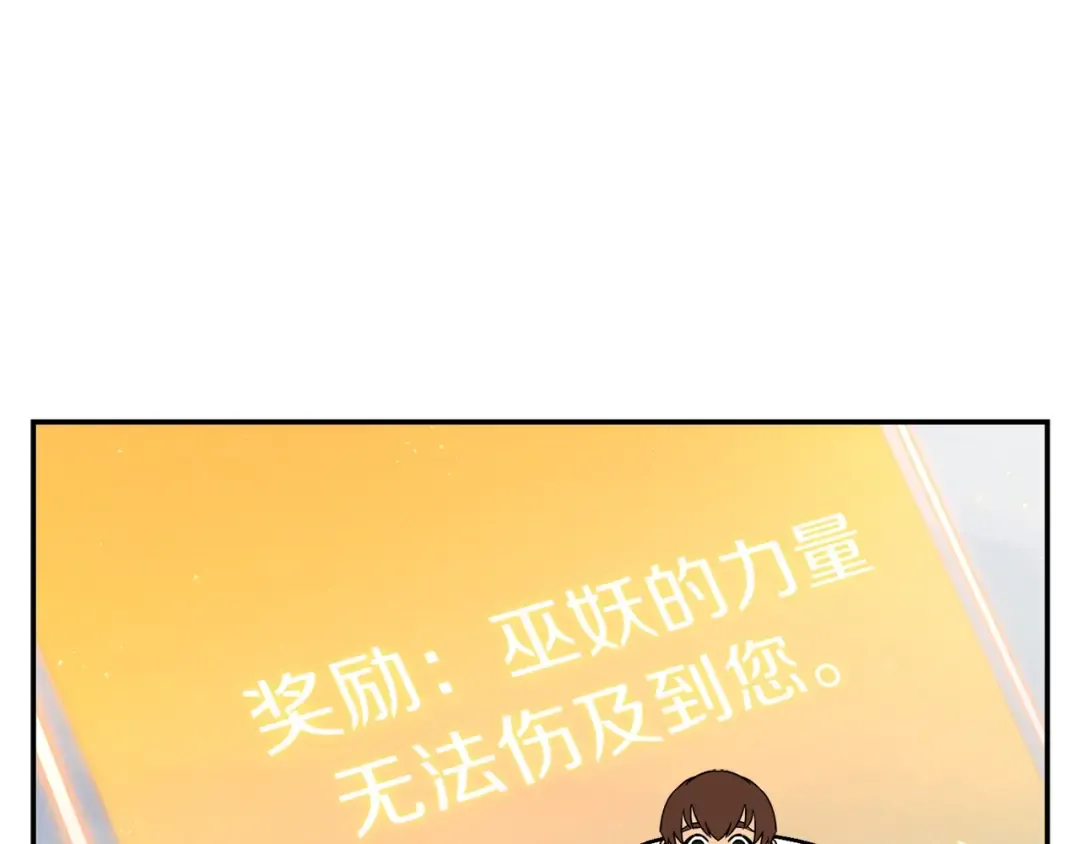 第78话 割麦子 第44页