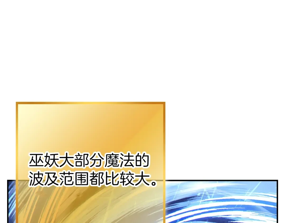第78话 割麦子 第49页