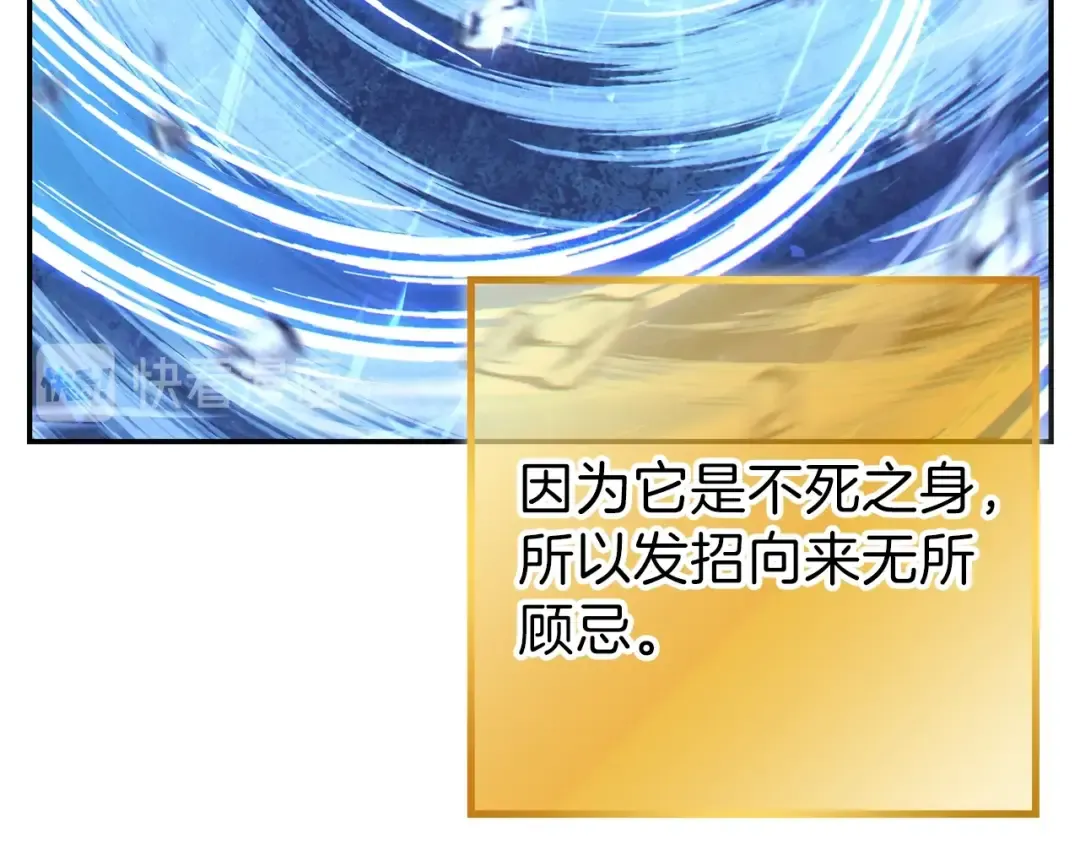第78话 割麦子 第51页