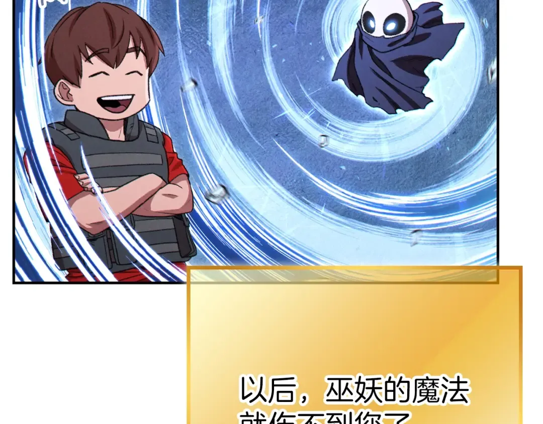 第78话 割麦子 第53页