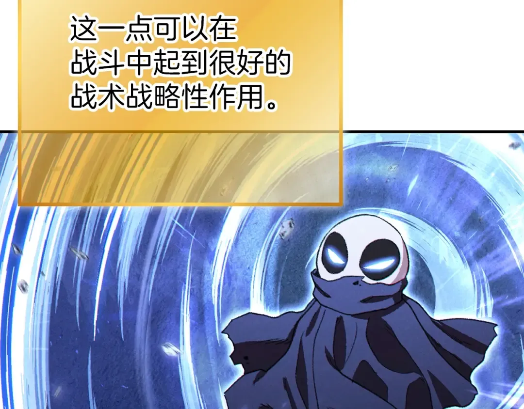 第78话 割麦子 第55页