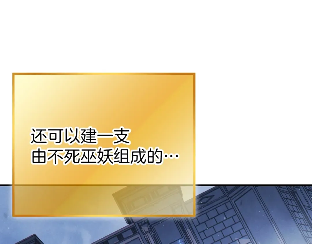 第78话 割麦子 第58页