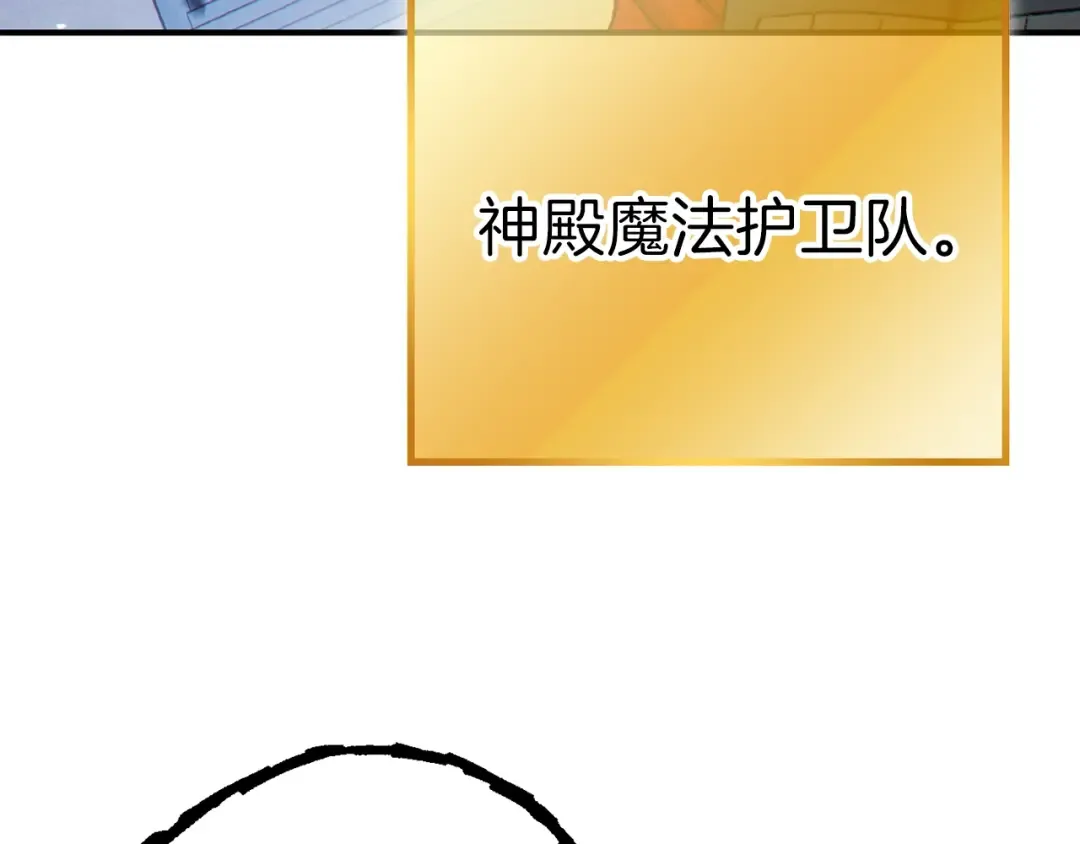 第78话 割麦子 第60页