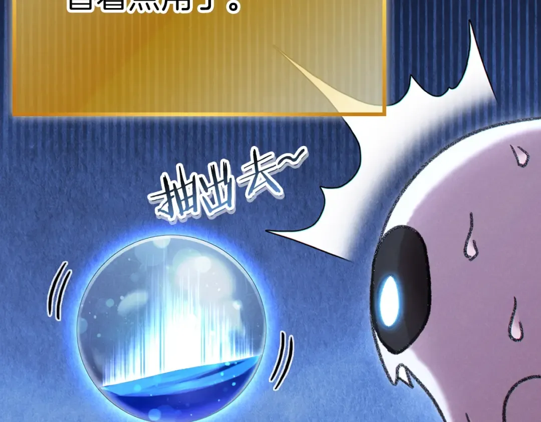 第78话 割麦子 第65页
