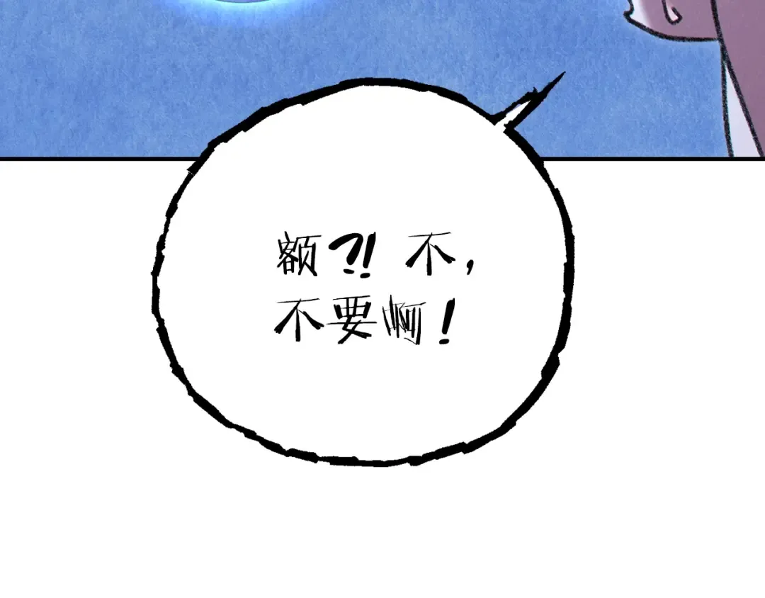 第78话 割麦子 第66页