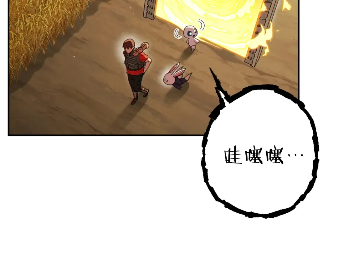 第78话 割麦子 第77页
