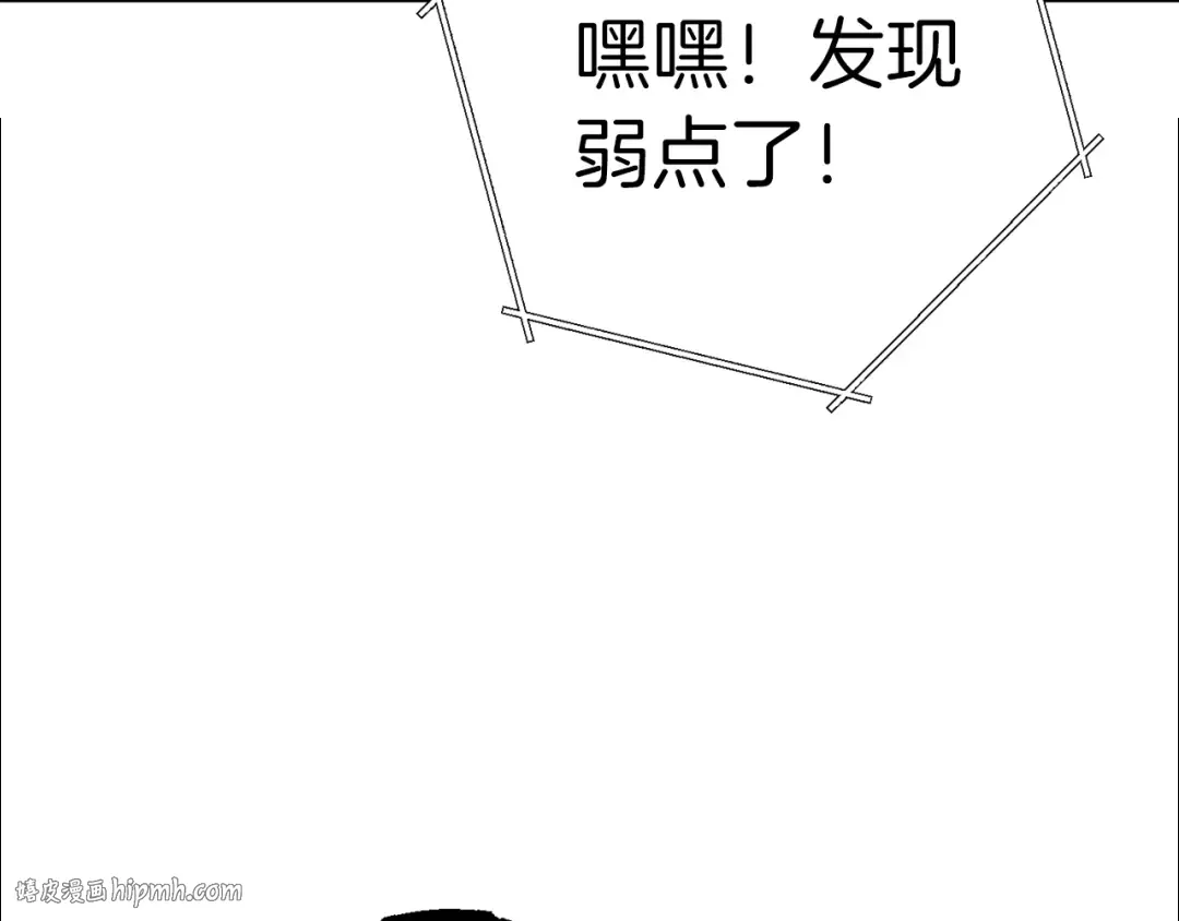 第78话 割麦子 第88页