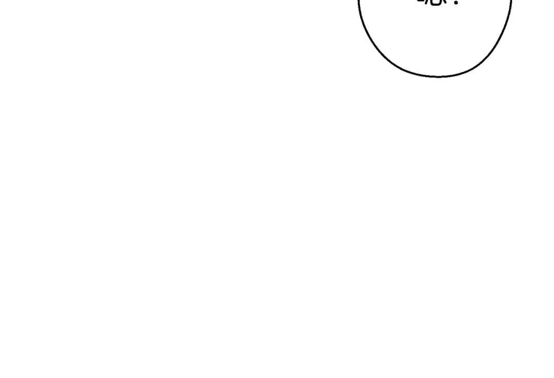 第78话 割麦子 第99页