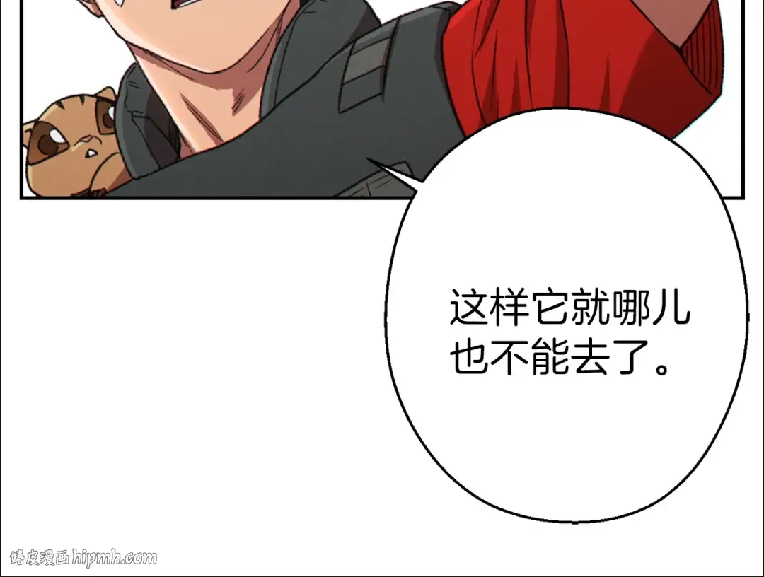 第78话 割麦子 第104页