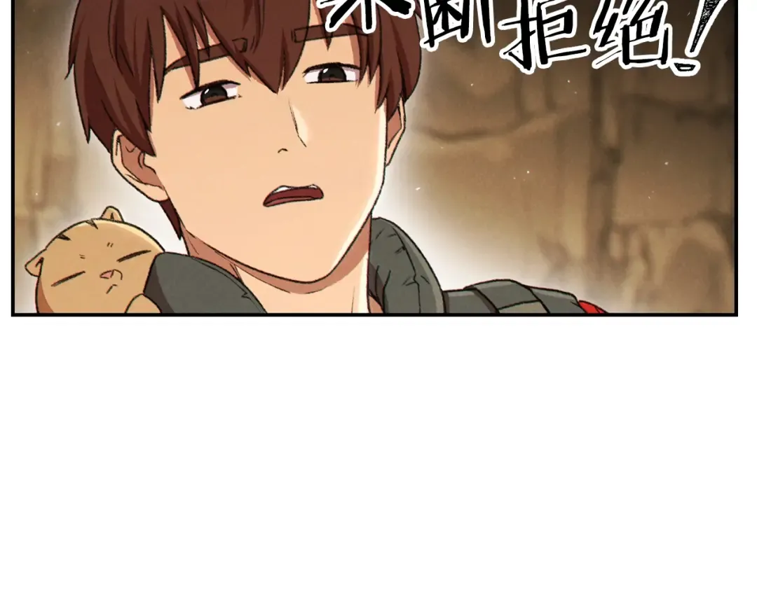第78话 割麦子 第111页
