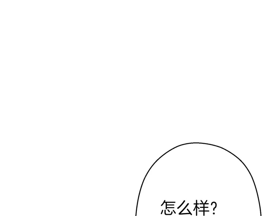 第78话 割麦子 第117页
