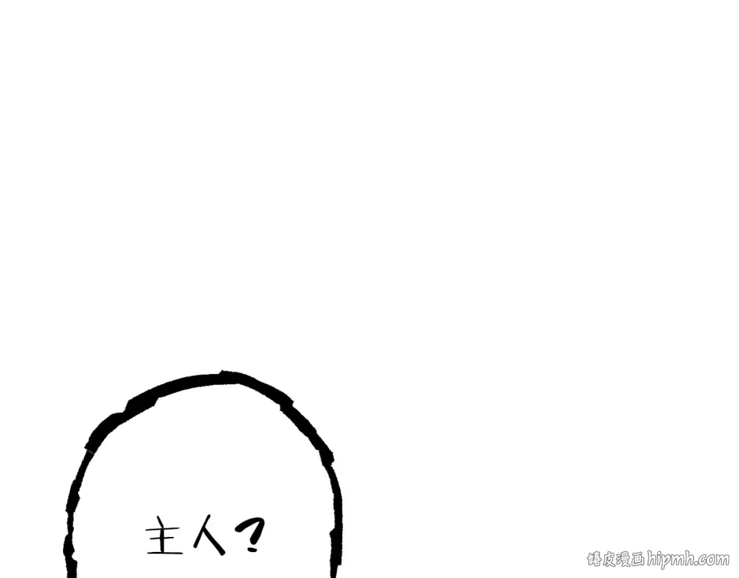 第78话 割麦子 第120页