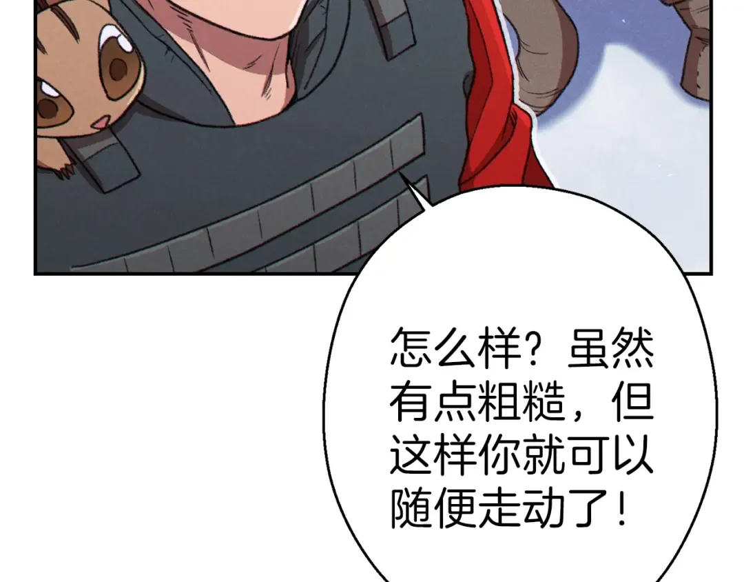 第78话 割麦子 第125页