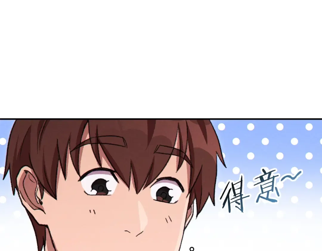 第78话 割麦子 第130页