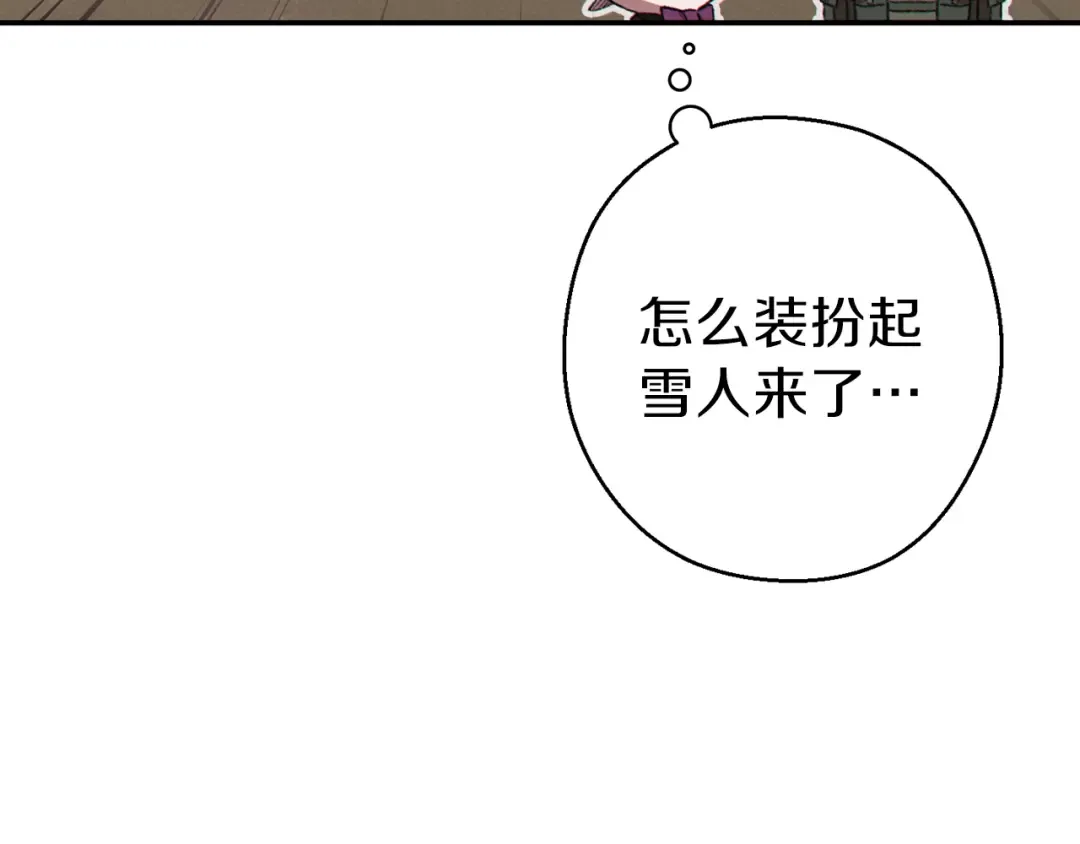 第78话 割麦子 第141页