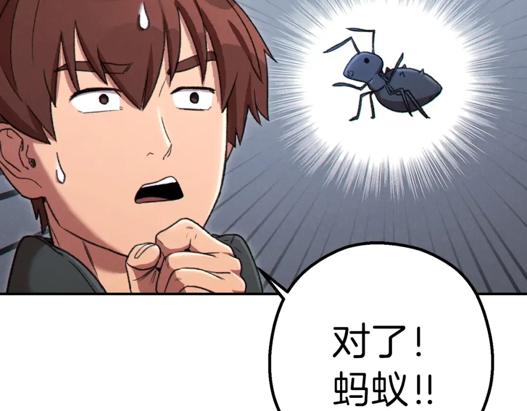 第78话 割麦子 第155页