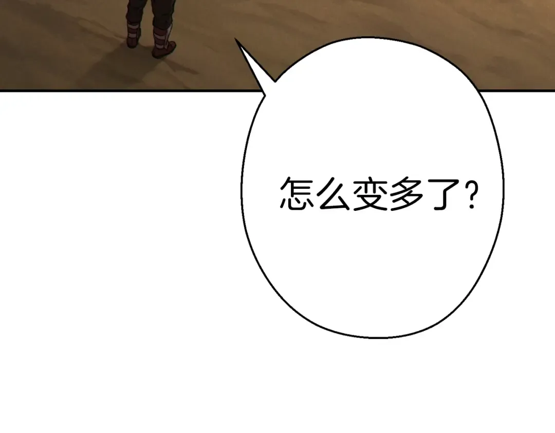 第78话 割麦子 第164页