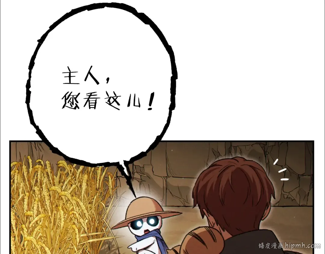第78话 割麦子 第168页
