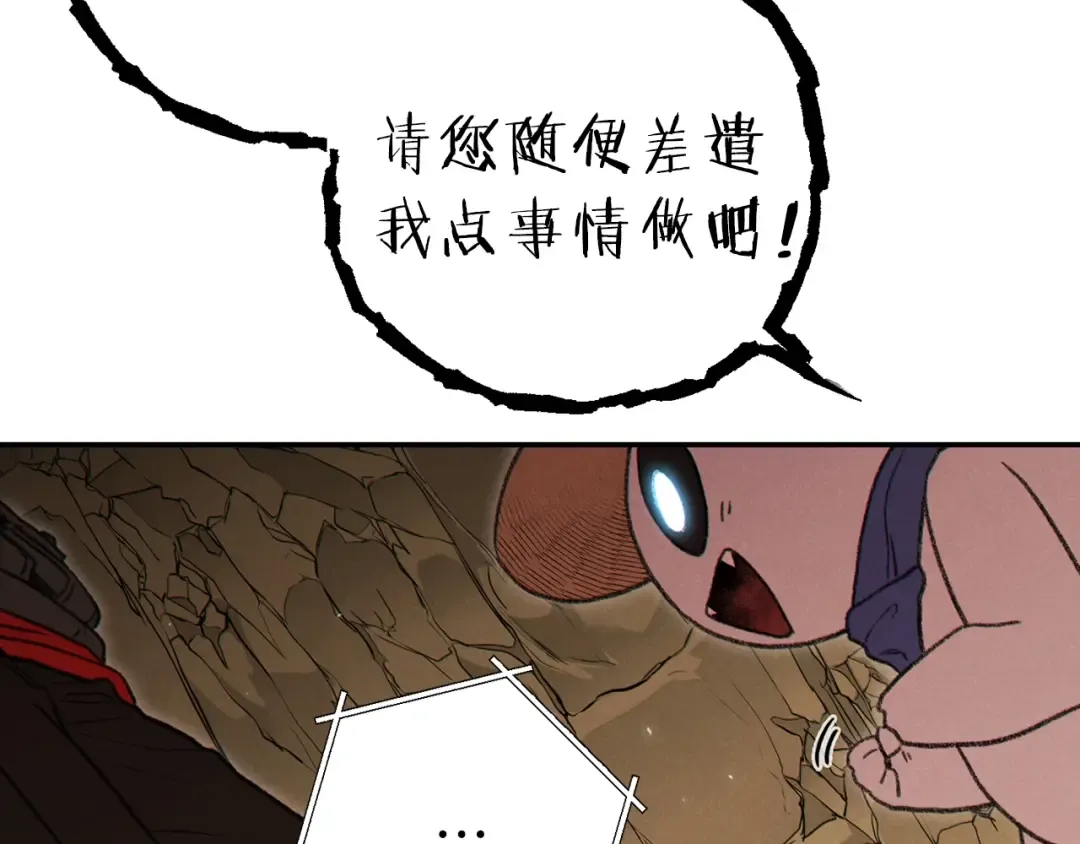 第78话 割麦子 第188页