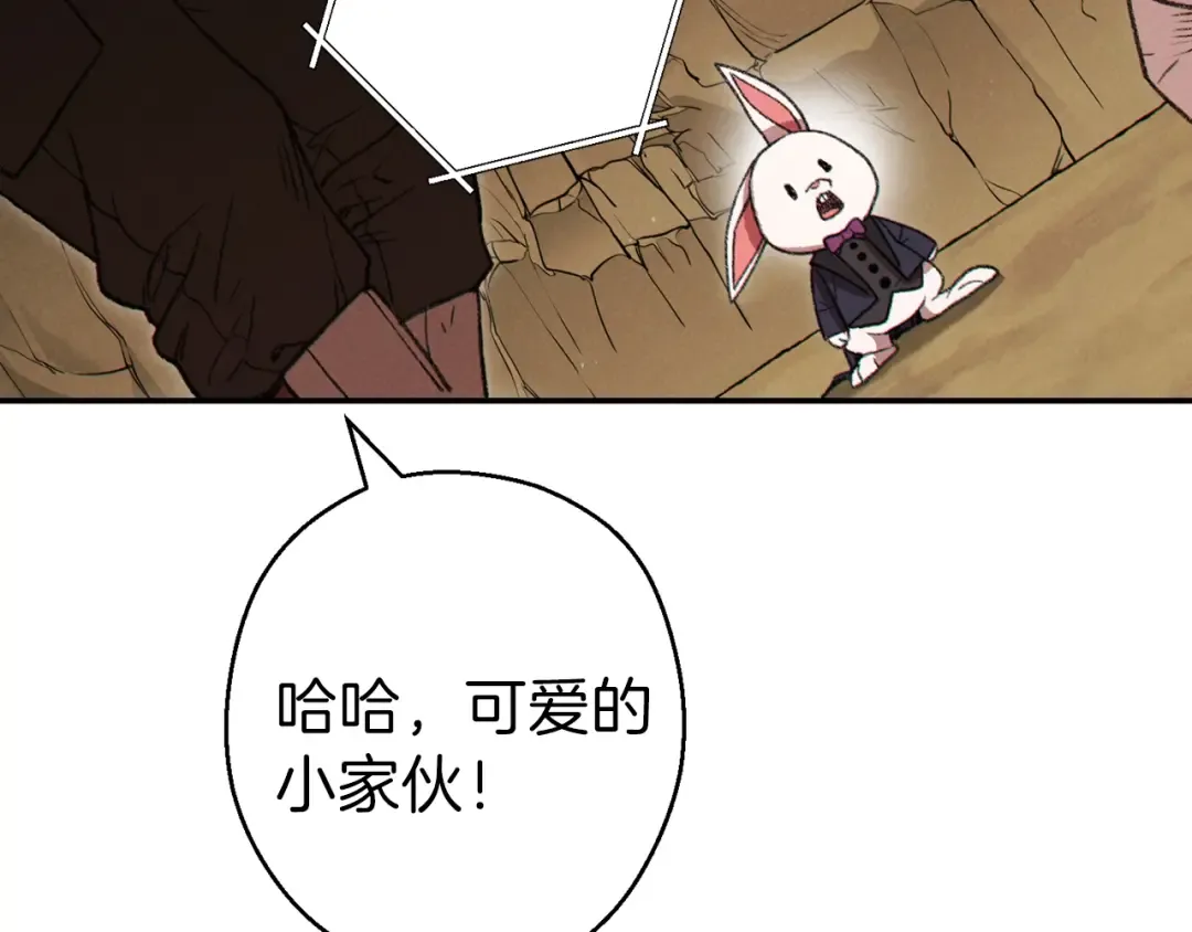 第78话 割麦子 第189页