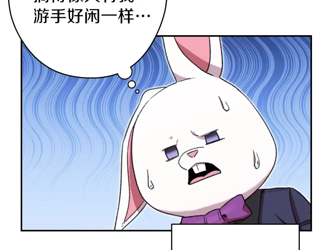 第78话 割麦子 第191页