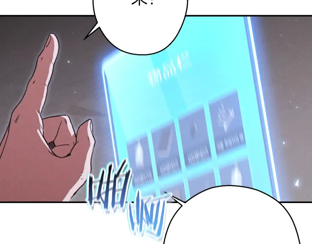 第78话 割麦子 第201页