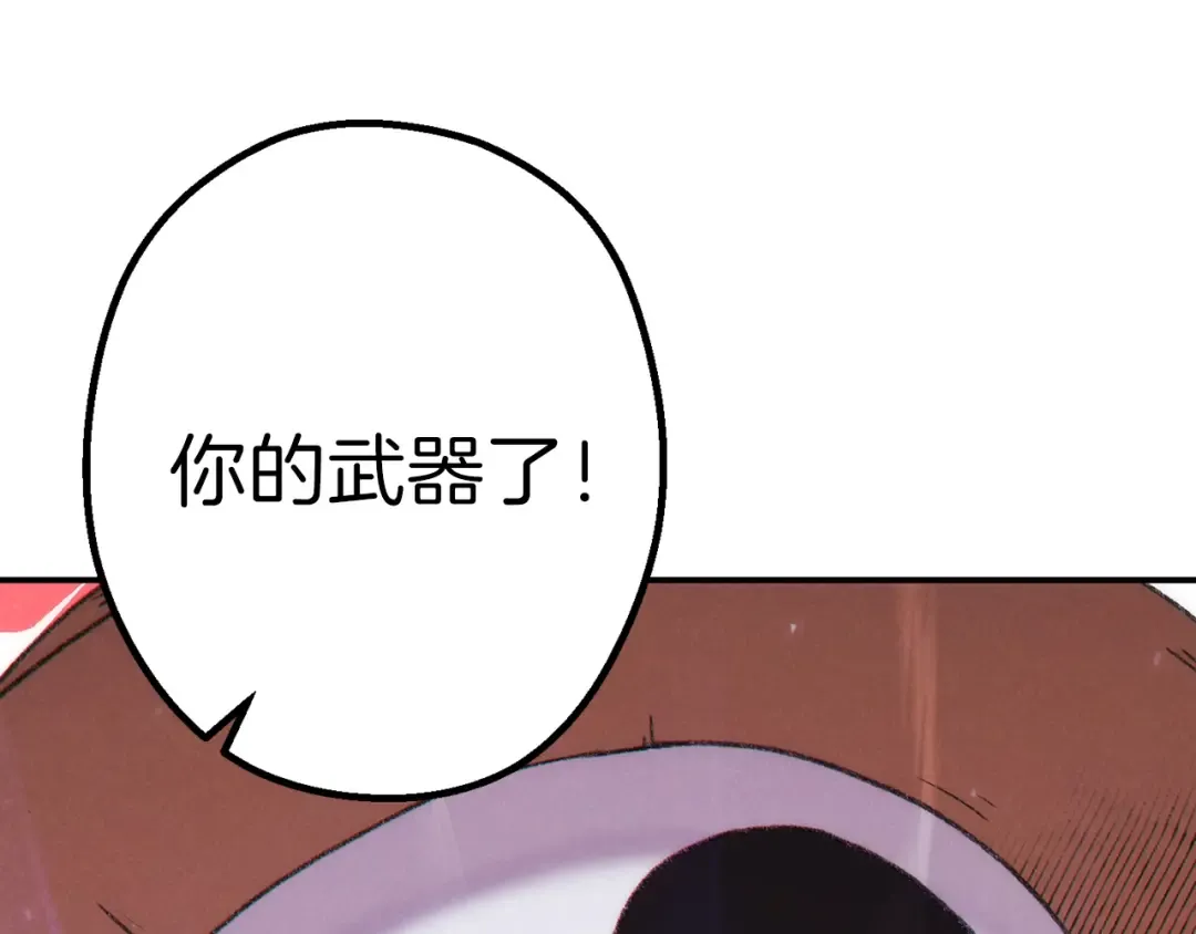 第78话 割麦子 第203页