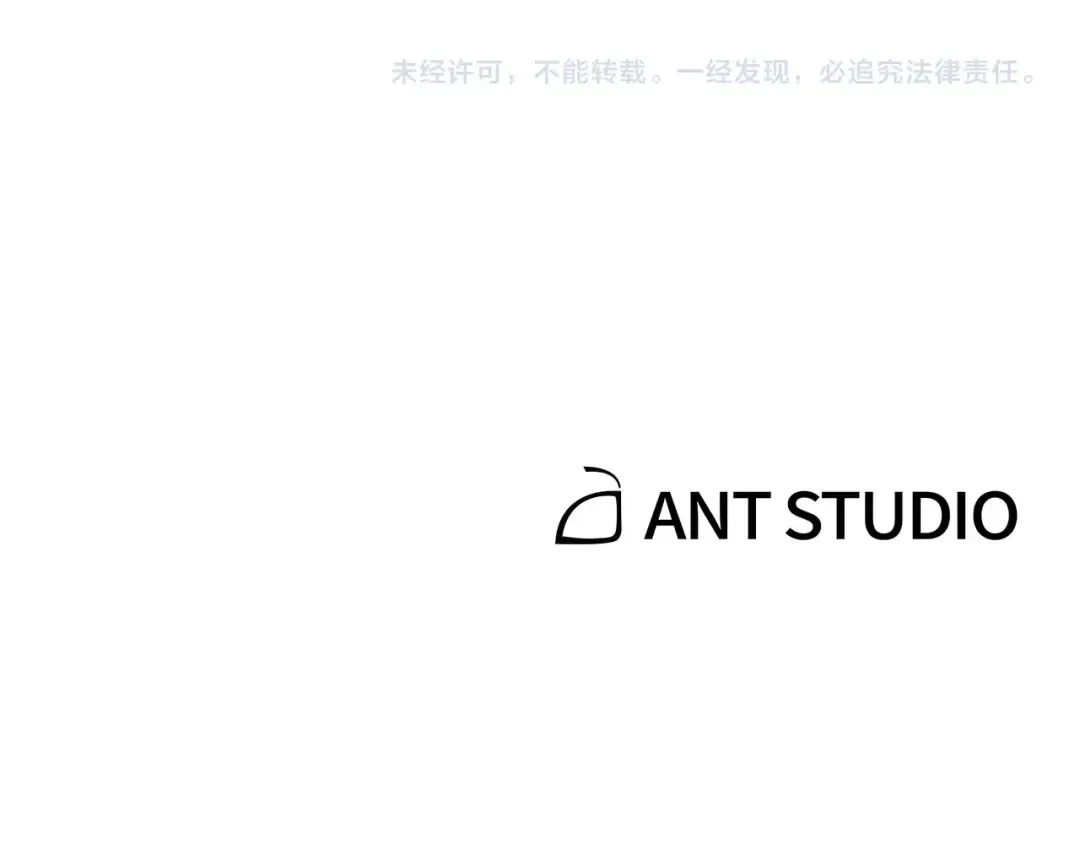 第78话 割麦子 第207页